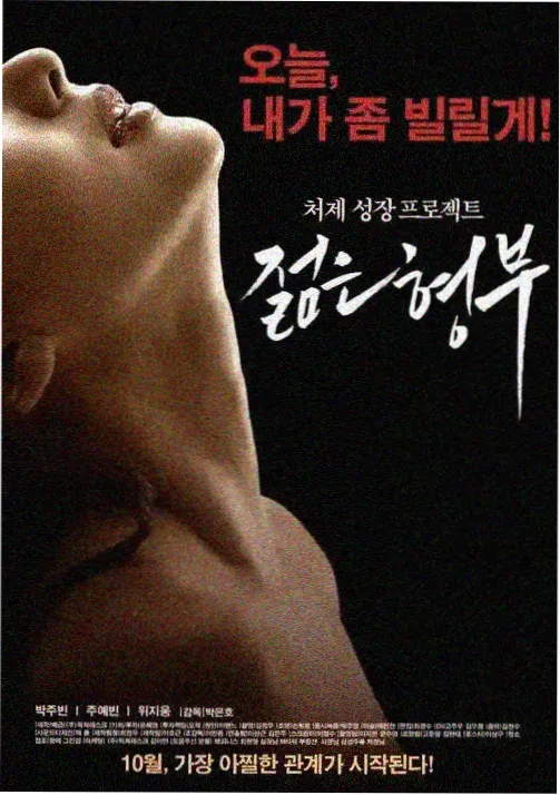 来漫漫画app 课程体系第一阶段分镜识读示意图